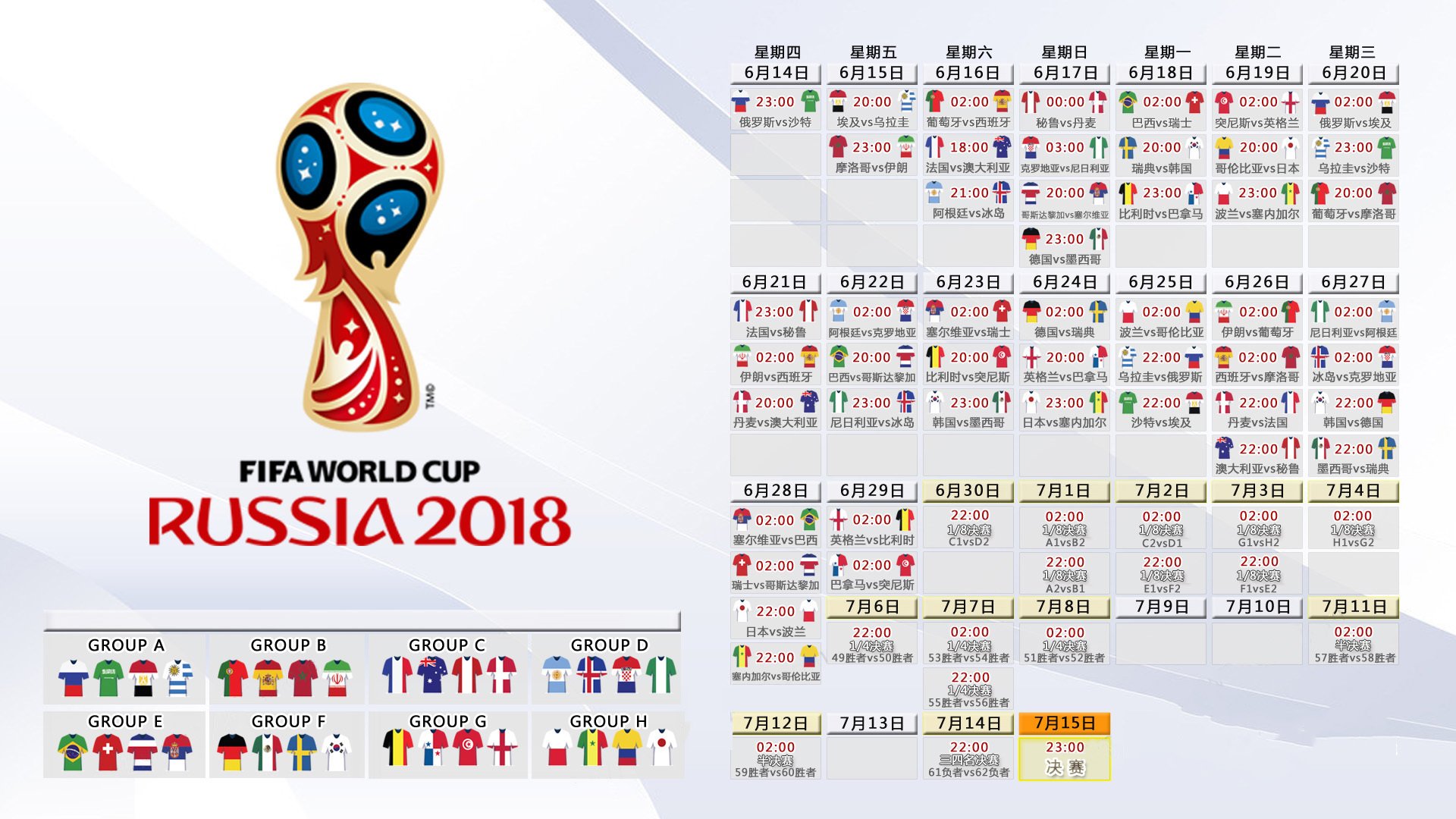 RB莱比锡取得胜利，巩固积分榜前列位置，rb莱比锡前锋